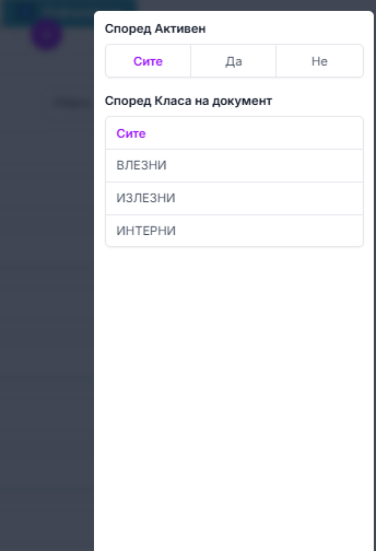 Филтри
